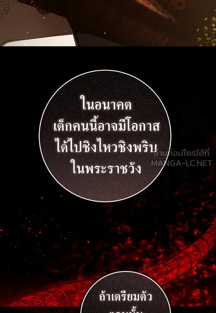 หน้า 111