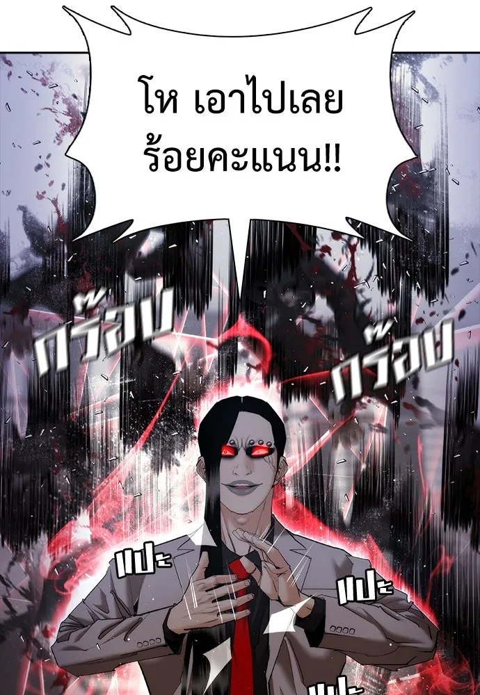 หน้า 113