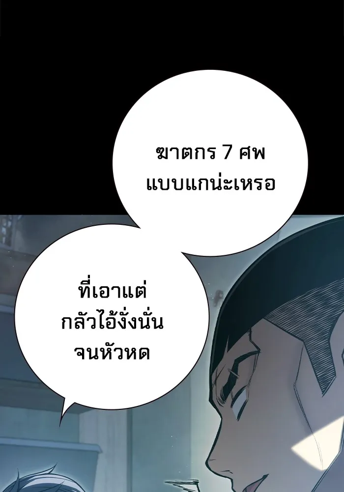 หน้า 211