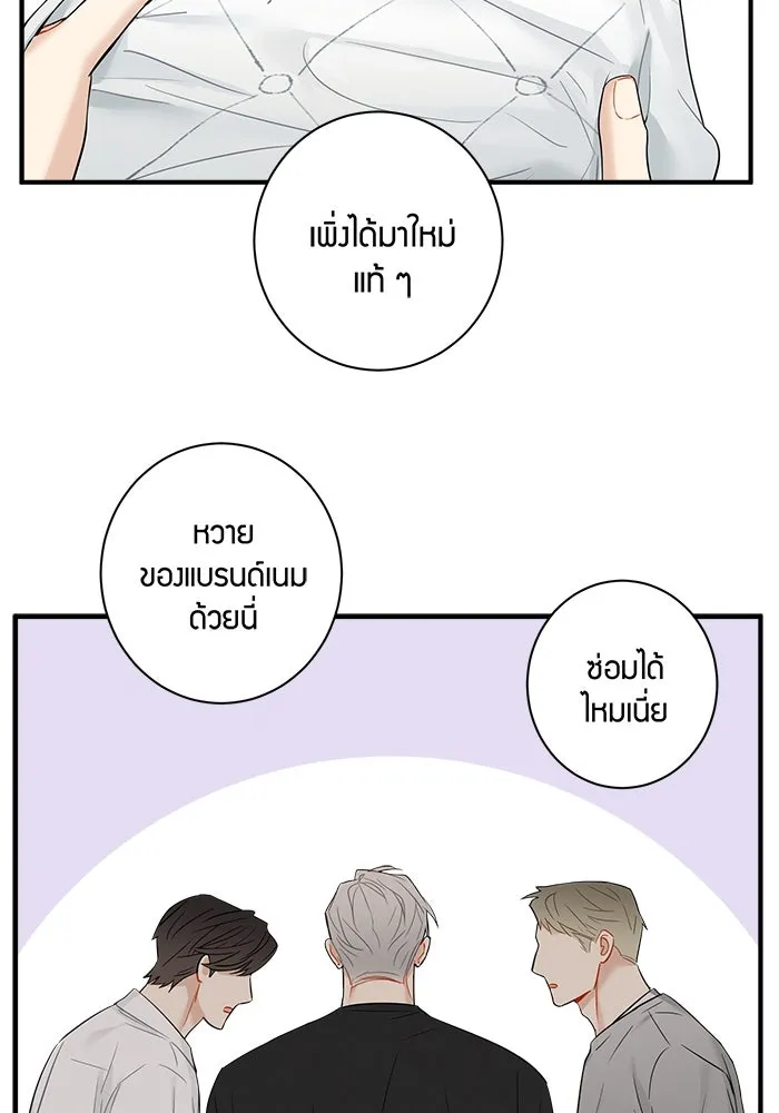 หน้า 23