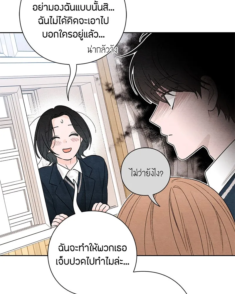 หน้า 73