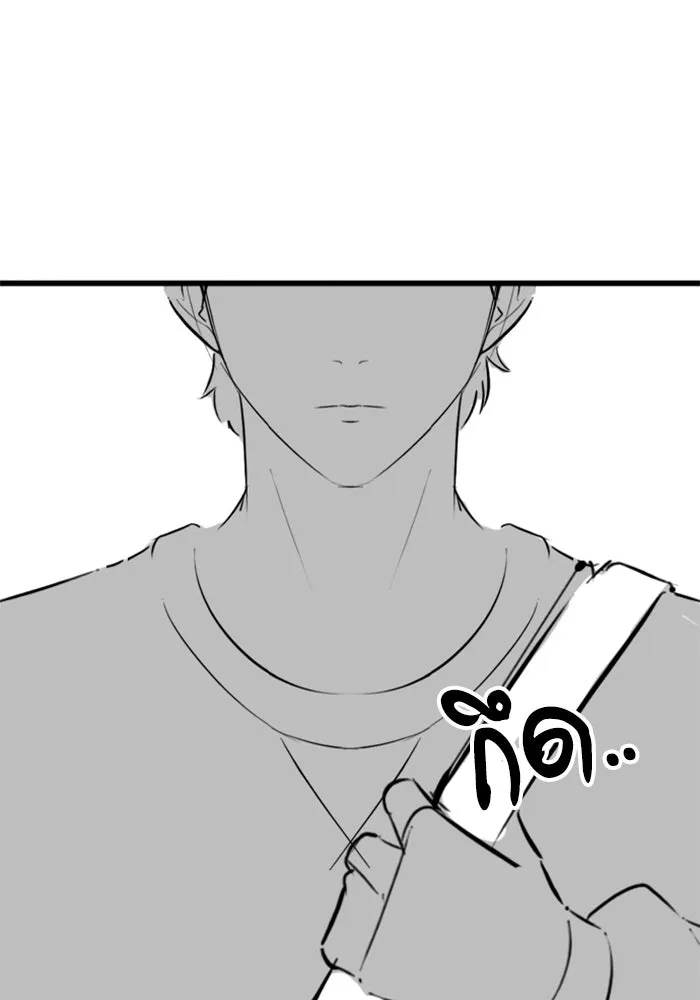 หน้า 74