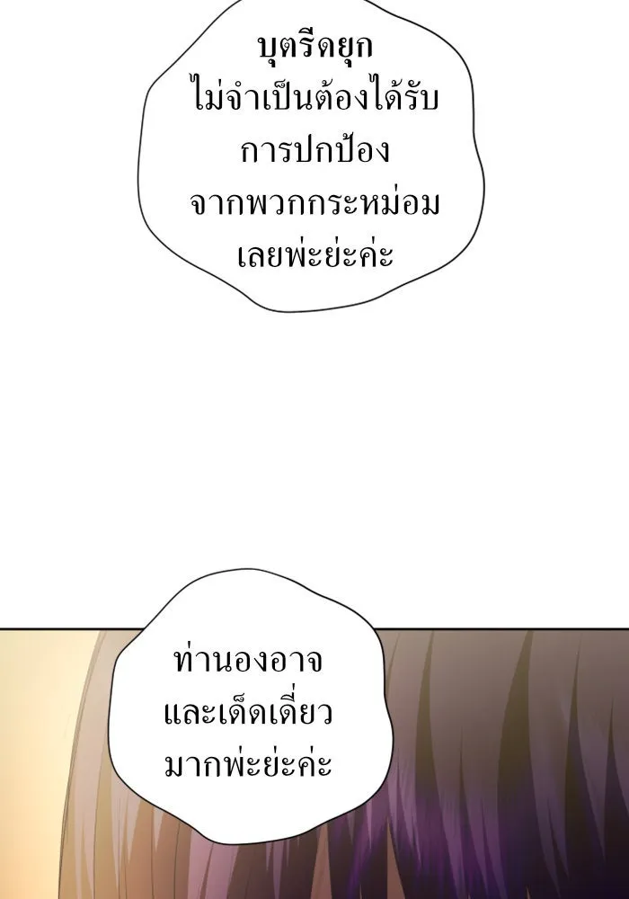 หน้า 149