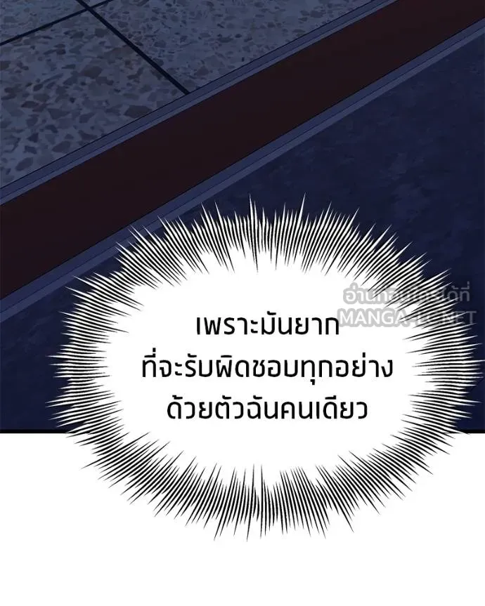 หน้า 105