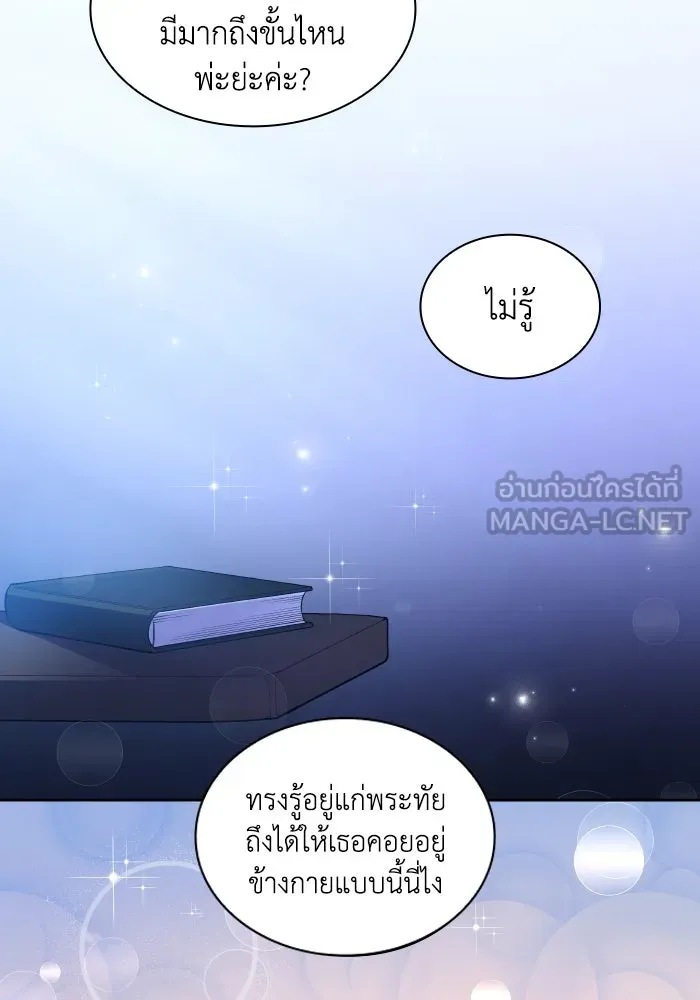 หน้า 69