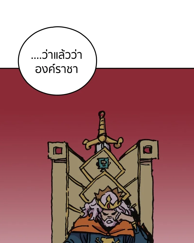 หน้า 88
