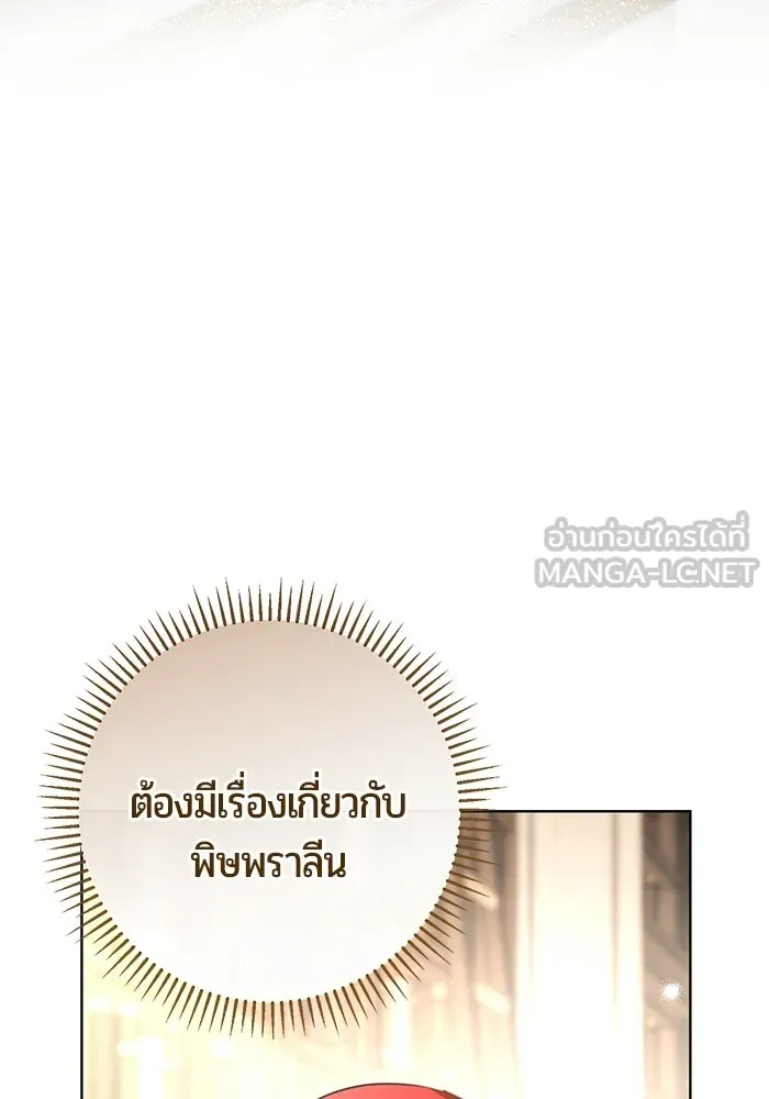 หน้า 150