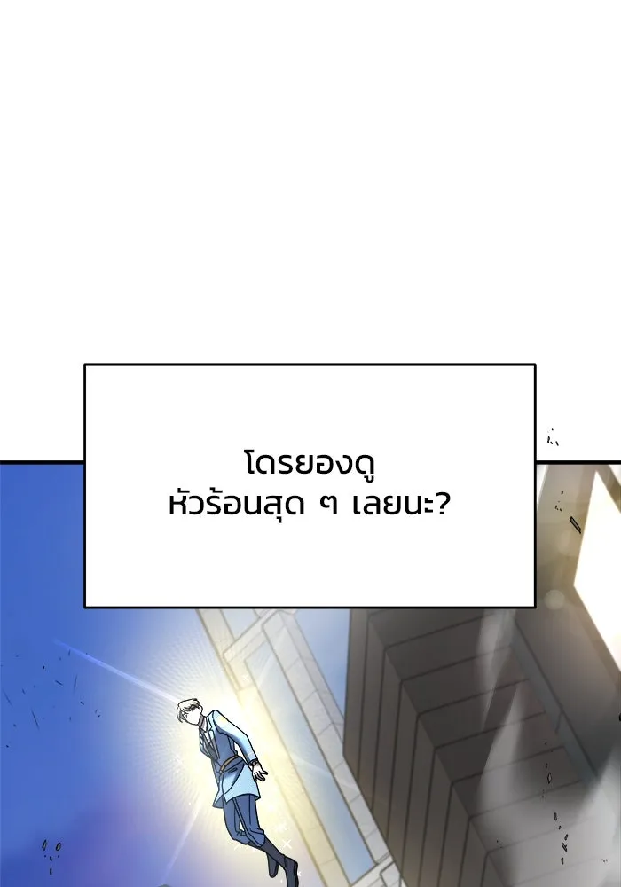 หน้า 157