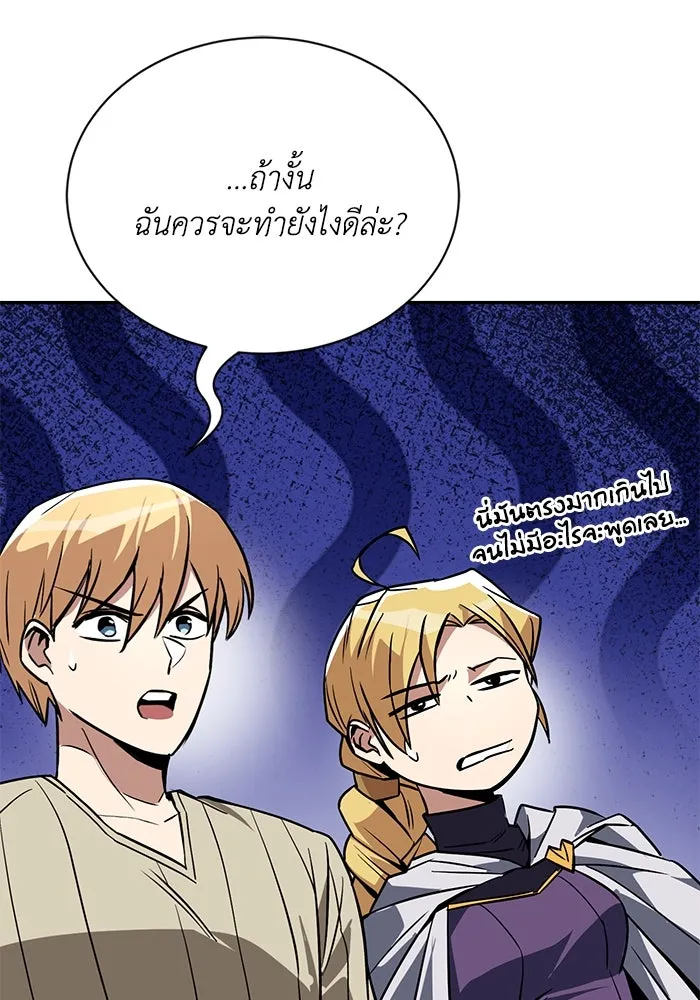 หน้า 89