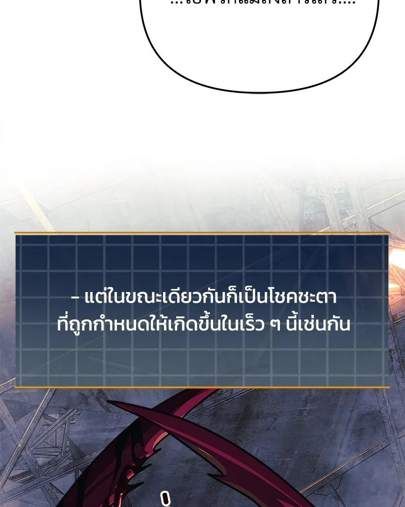 หน้า 97