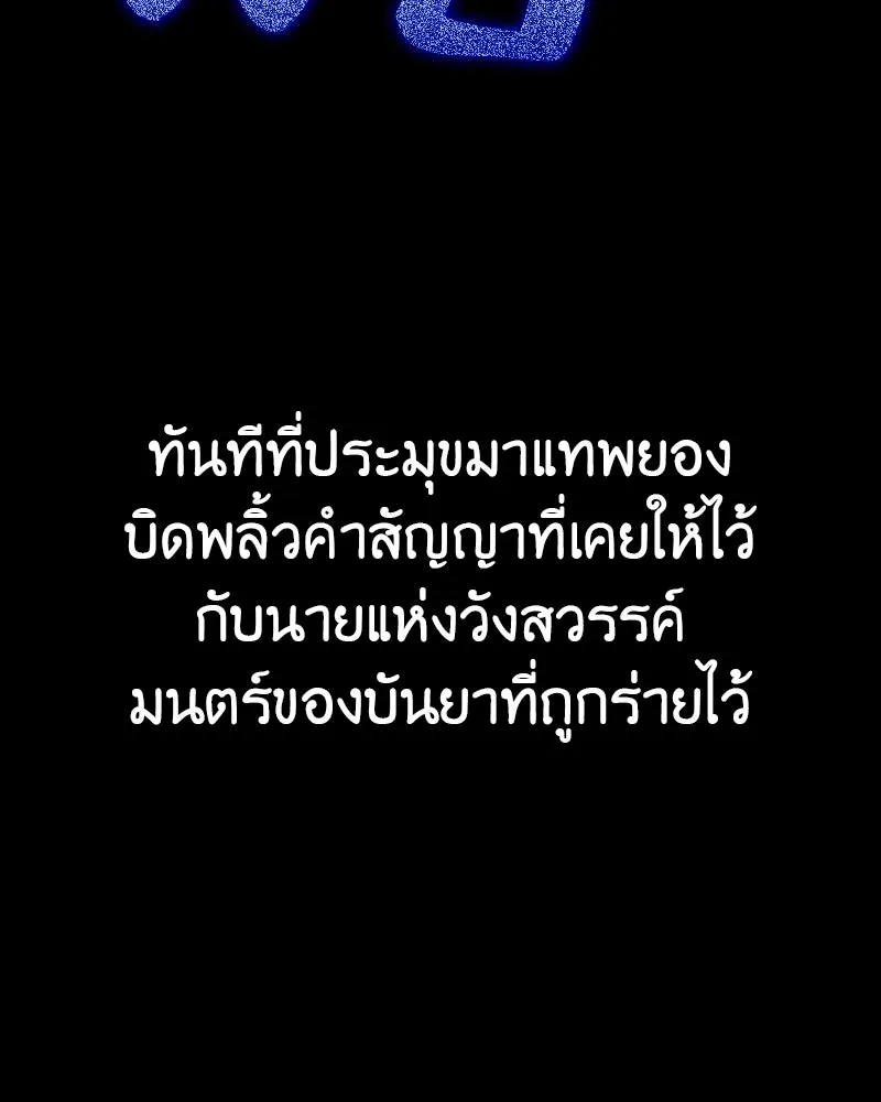 หน้า 124