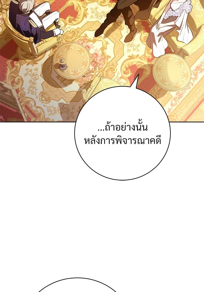 หน้า 97