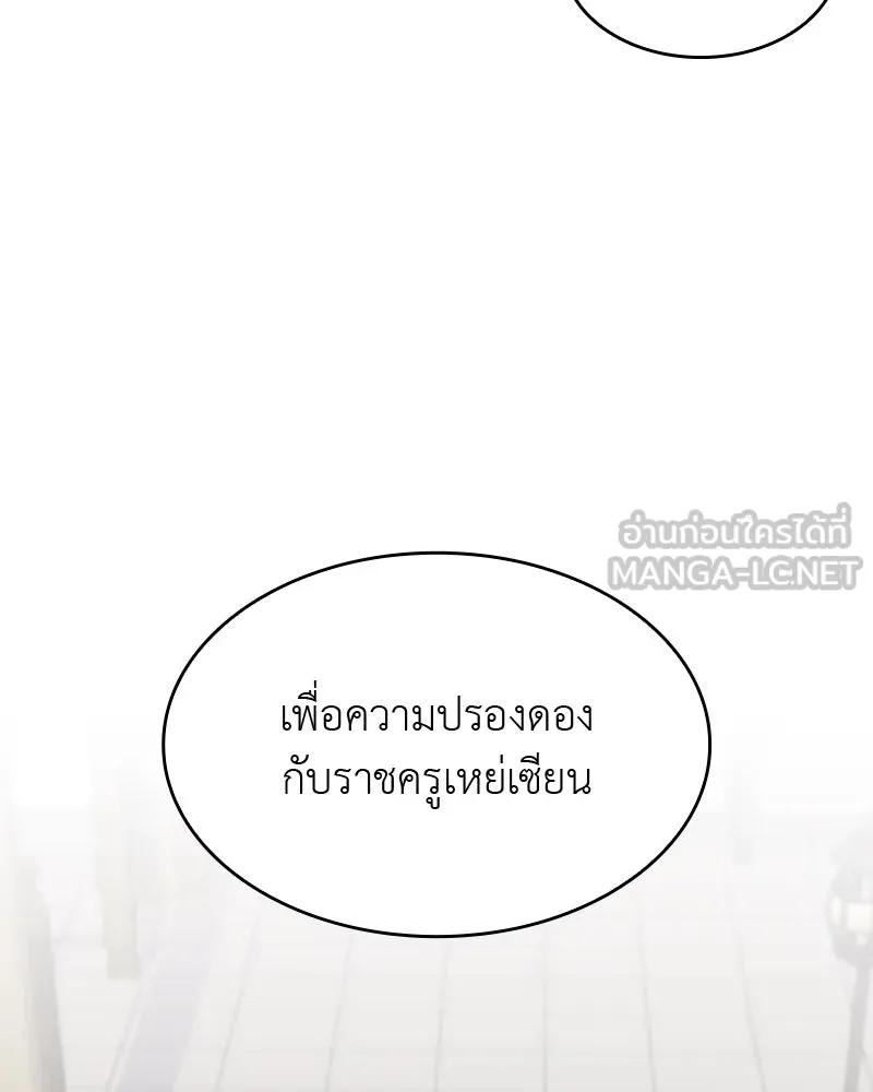 หน้า 105