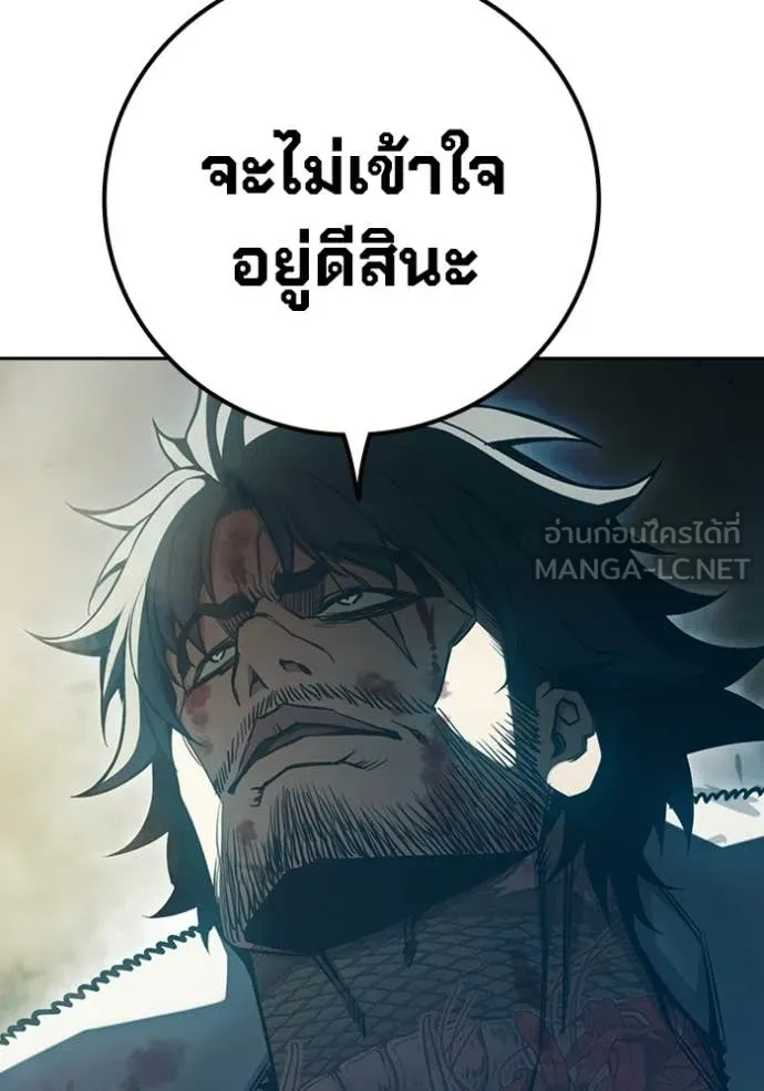 หน้า 239