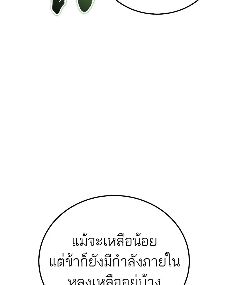 หน้า 92