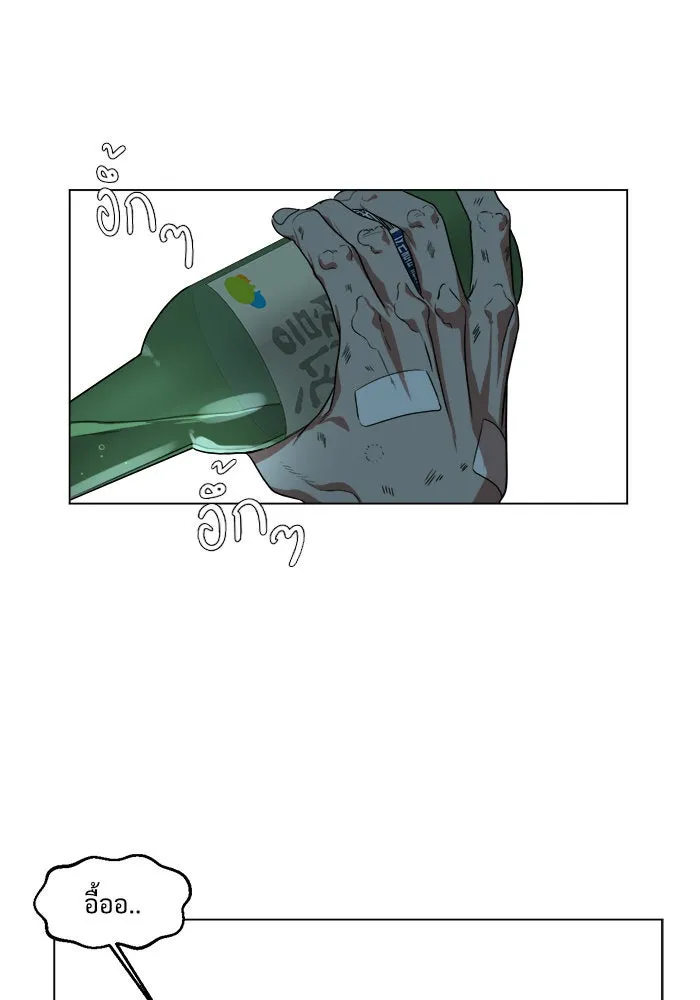 หน้า 73