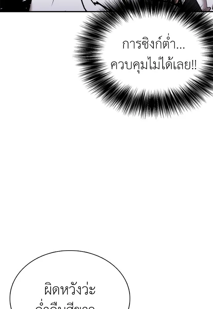 หน้า 155