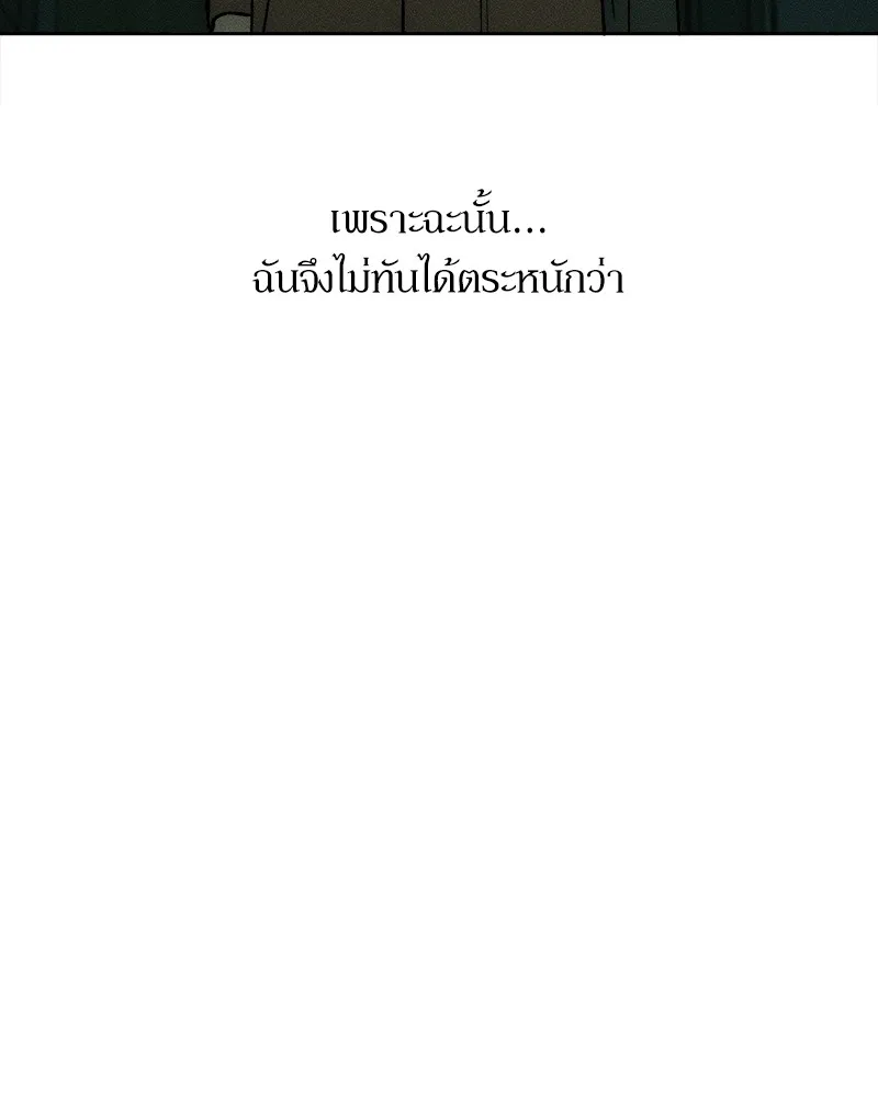 หน้า 167