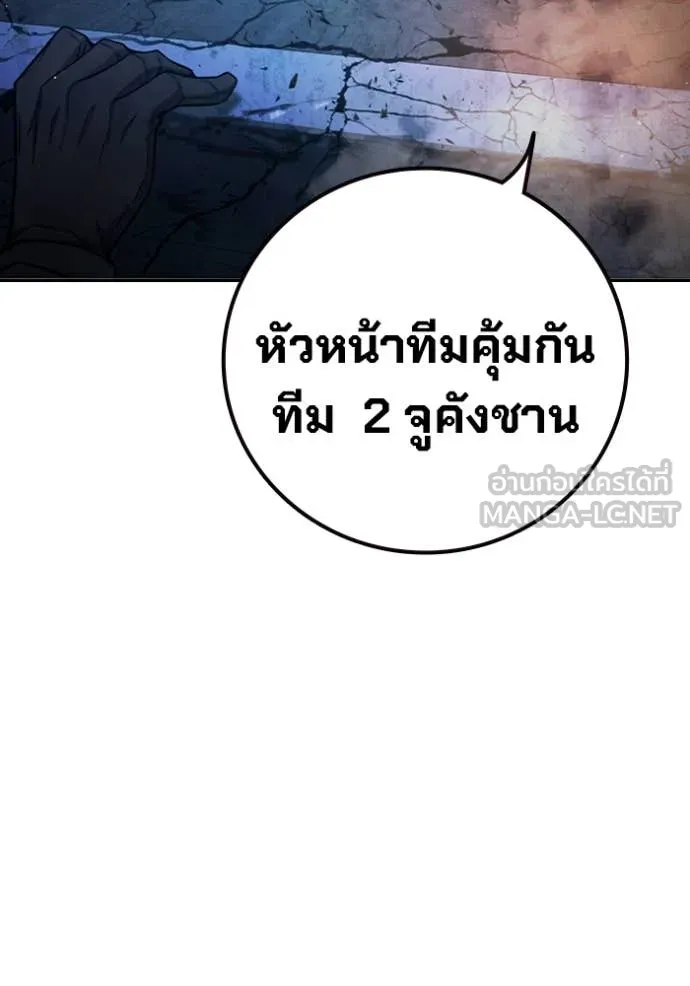 หน้า 251