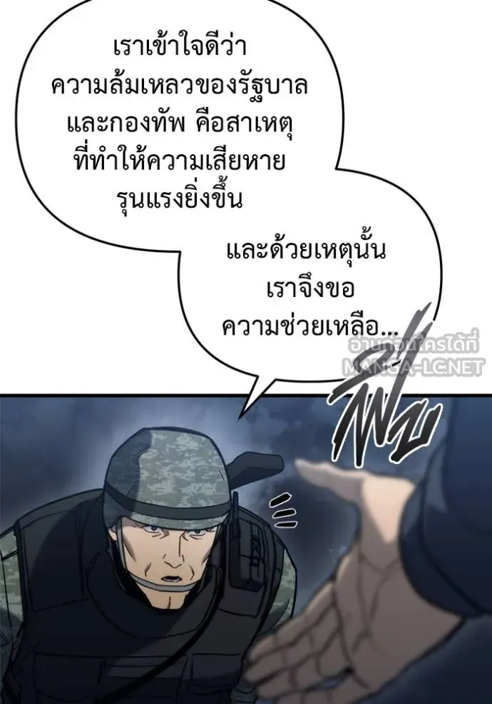 หน้า 148
