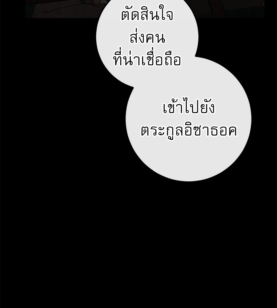 หน้า 148