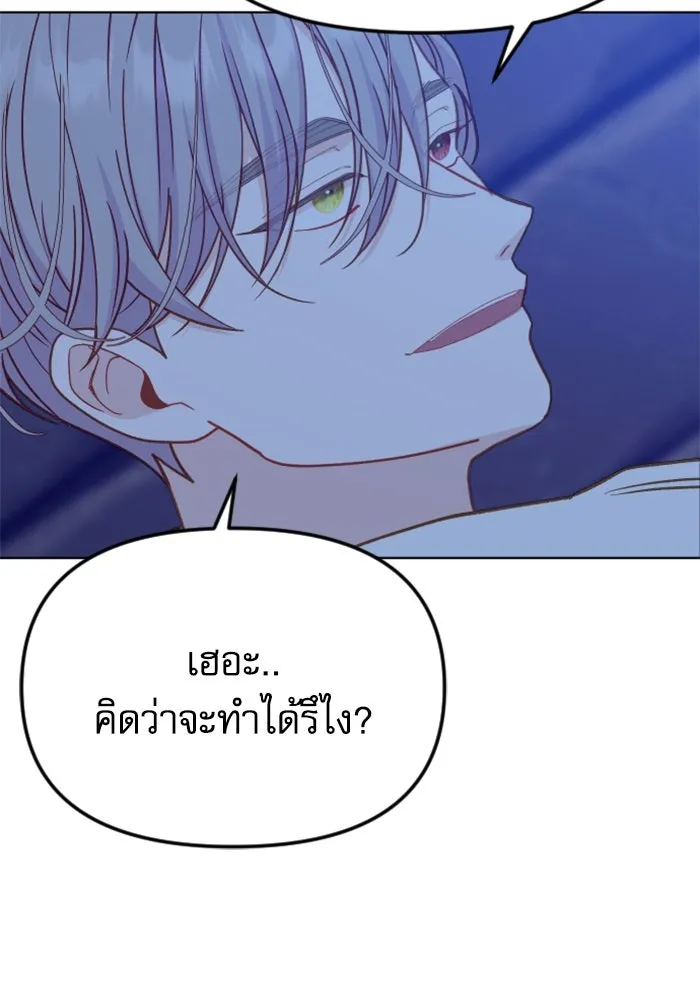 หน้า 89