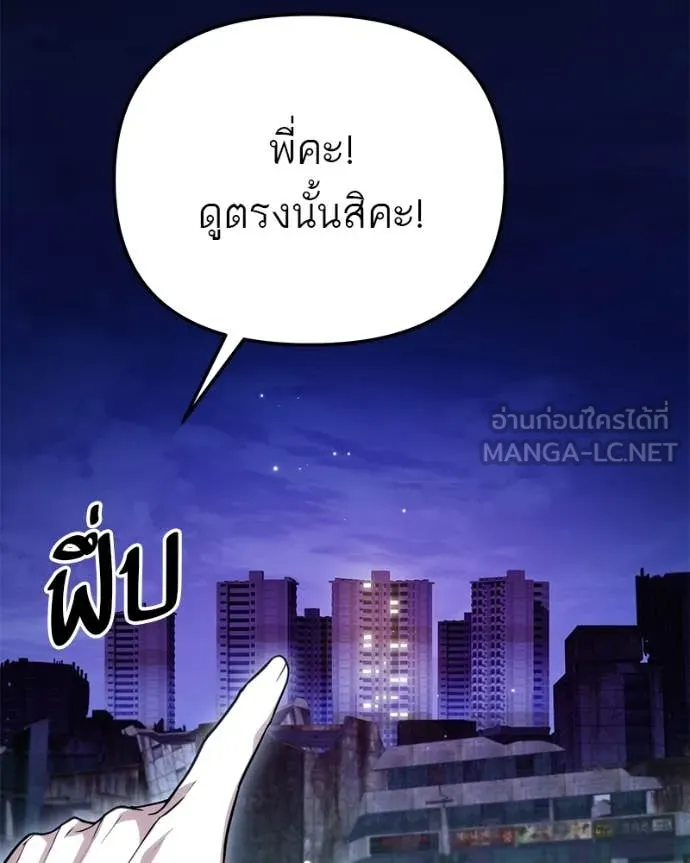 หน้า 181