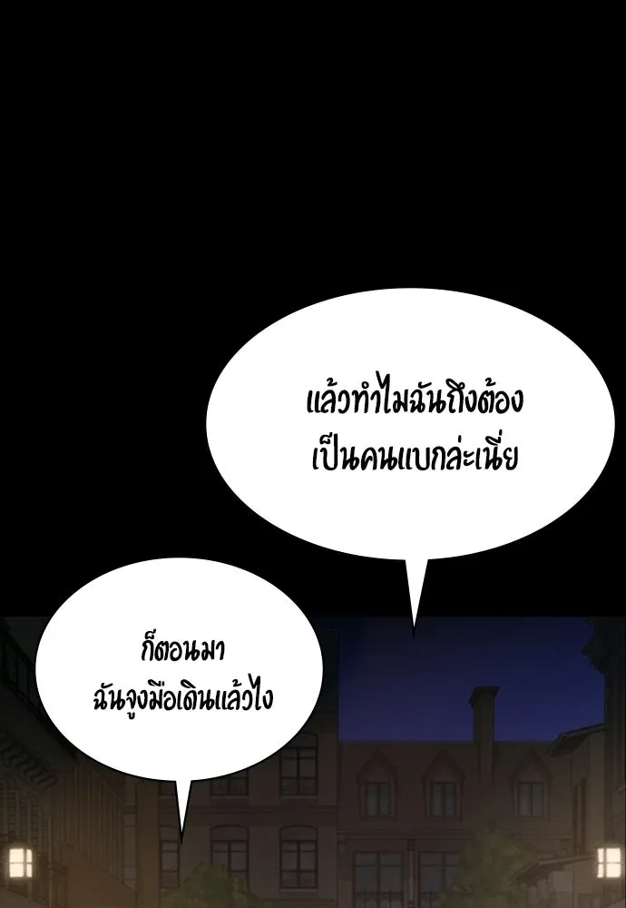 หน้า 127