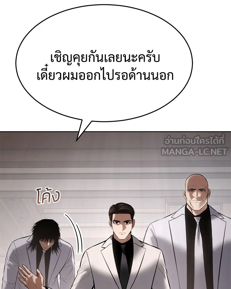 หน้า 108