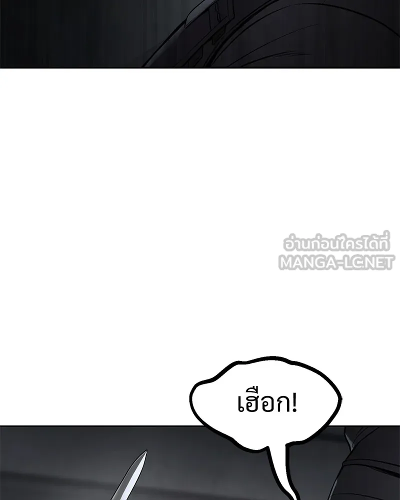 หน้า 120