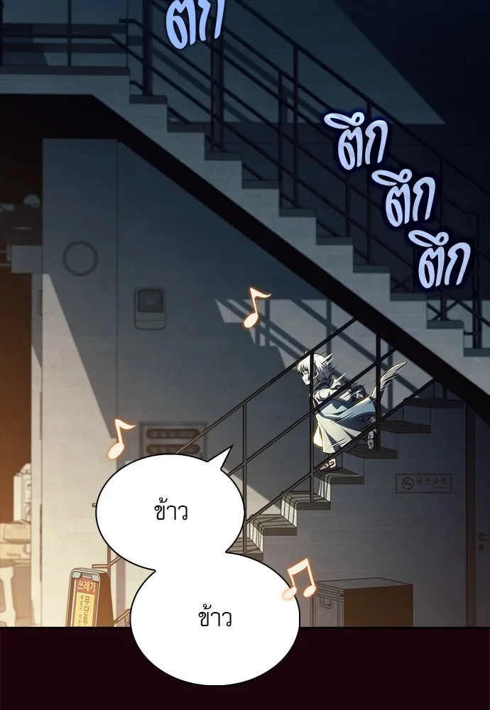 หน้า 142
