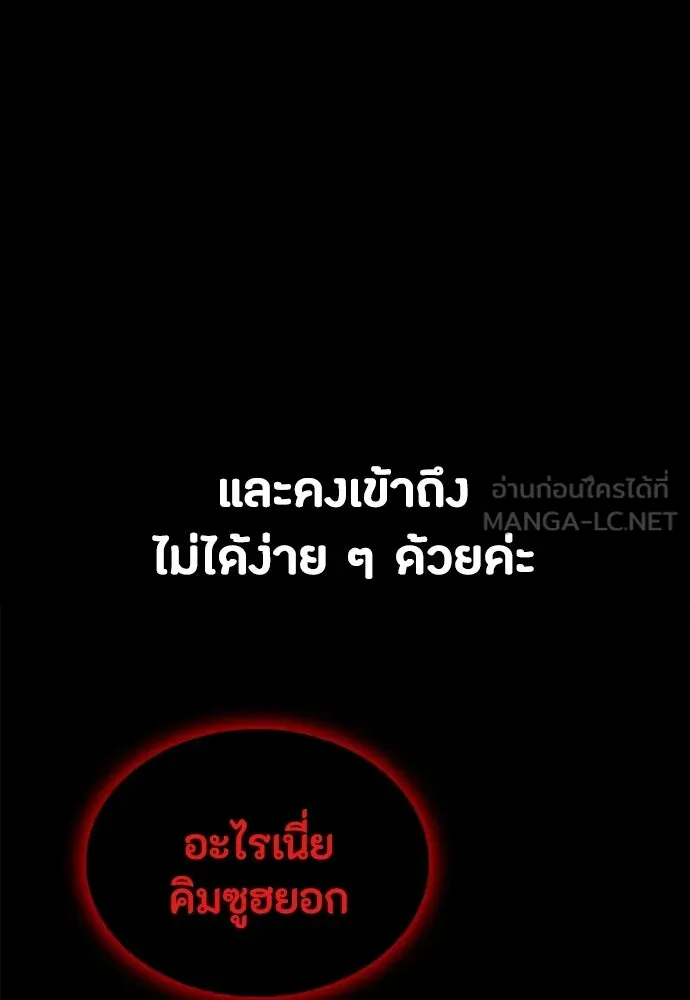 หน้า 174