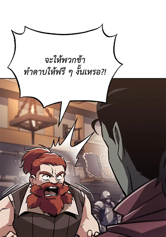 หน้า 92