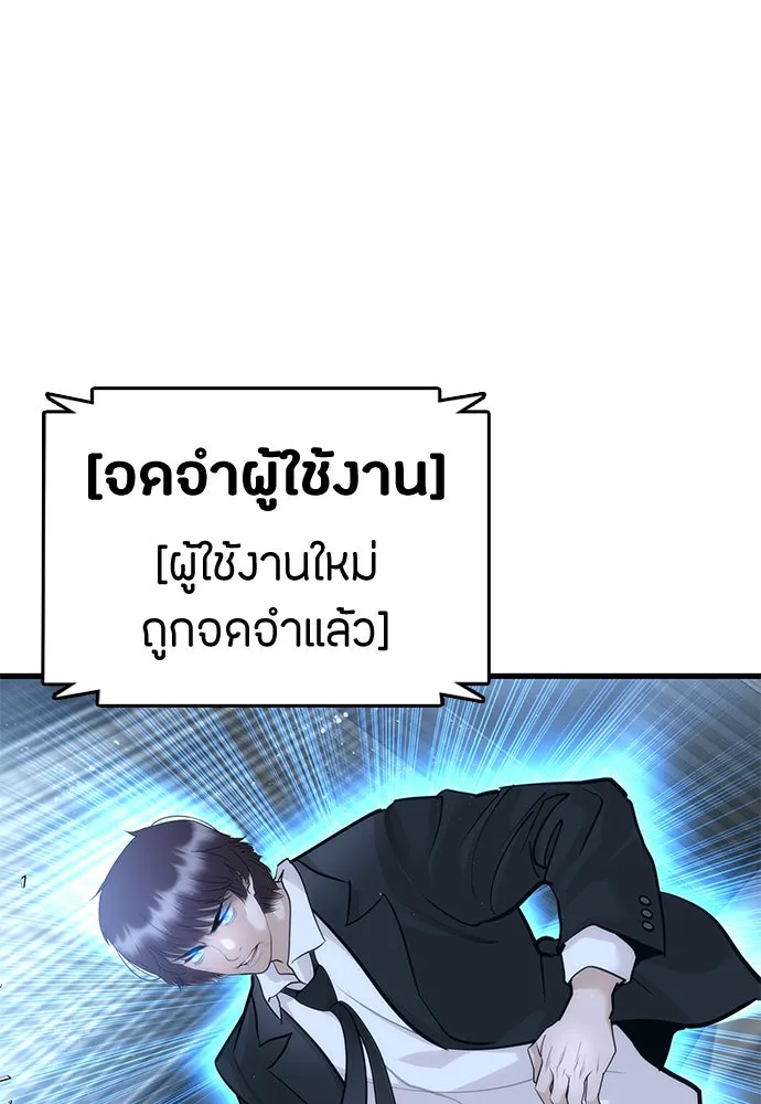 หน้า 340