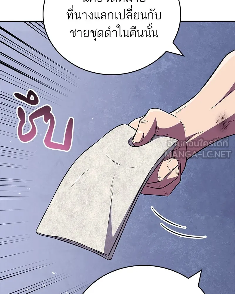หน้า 99