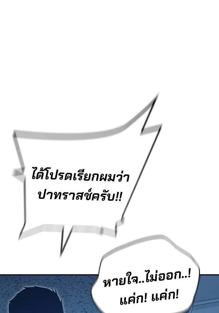 หน้า 164