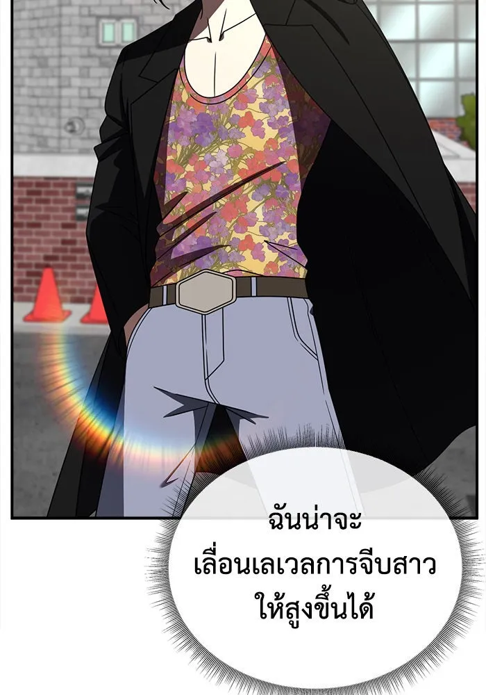 หน้า 158