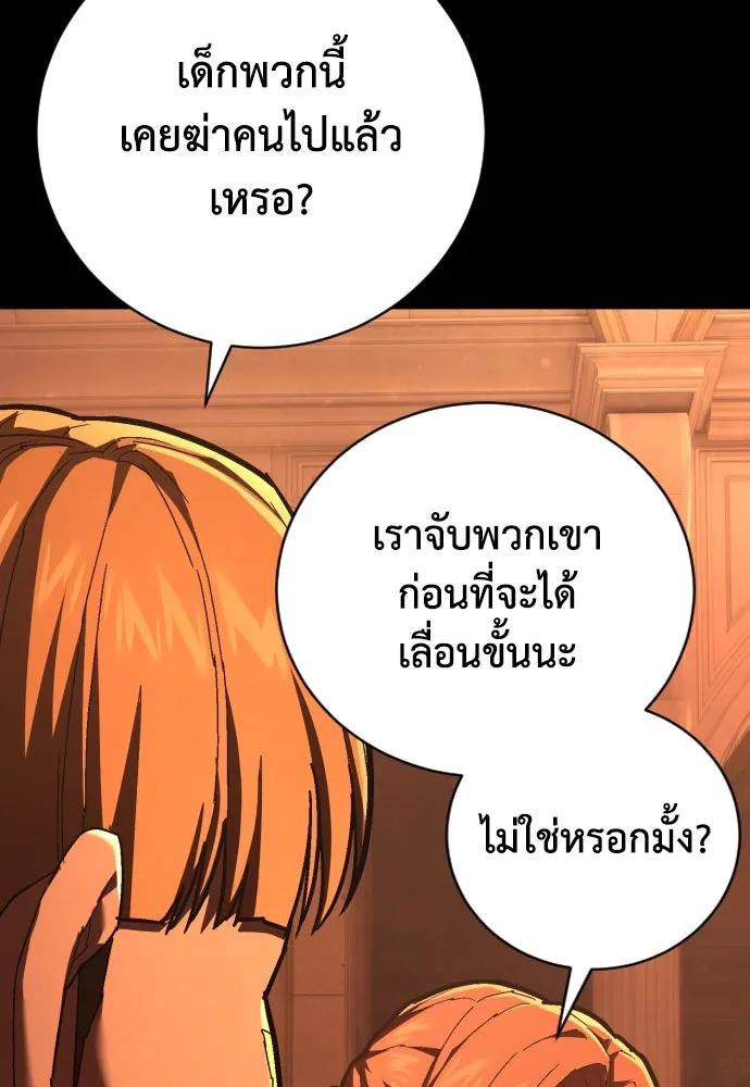 หน้า 104