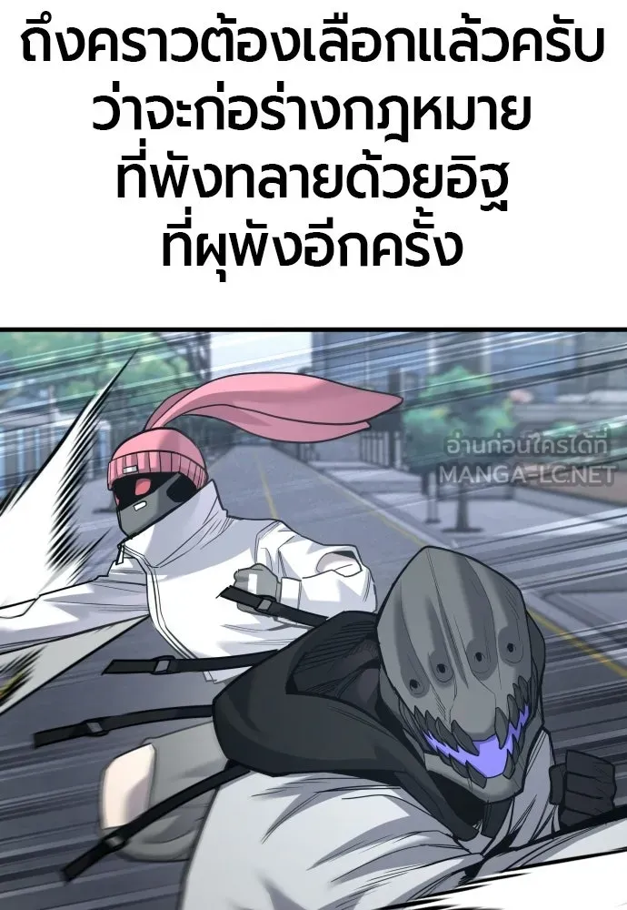 หน้า 105