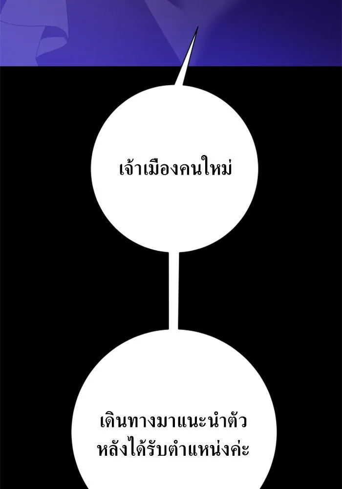 หน้า 193