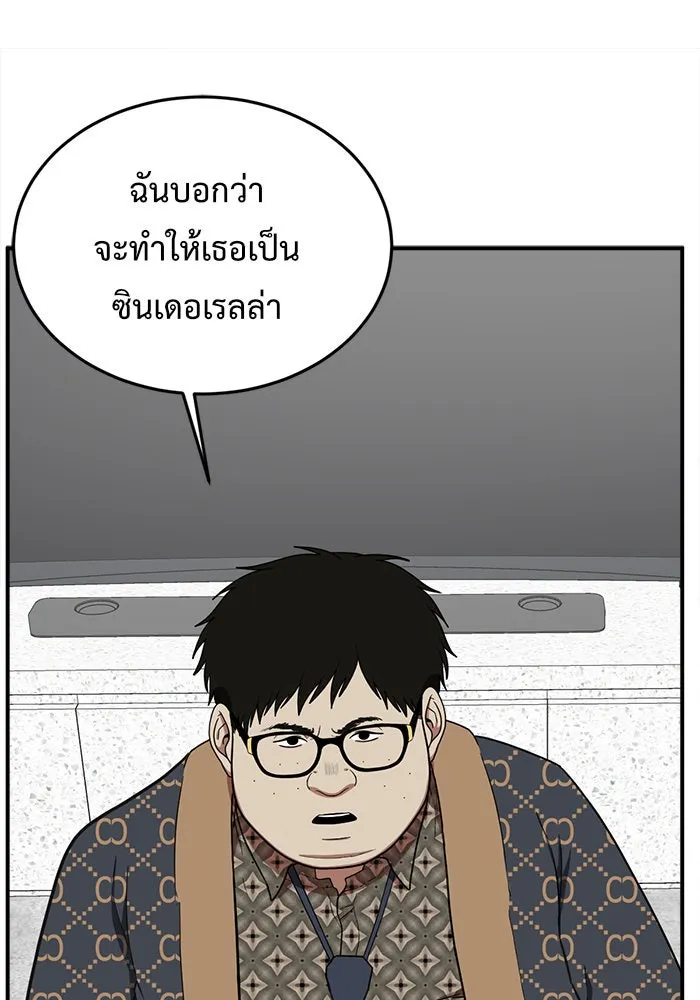 หน้า 142