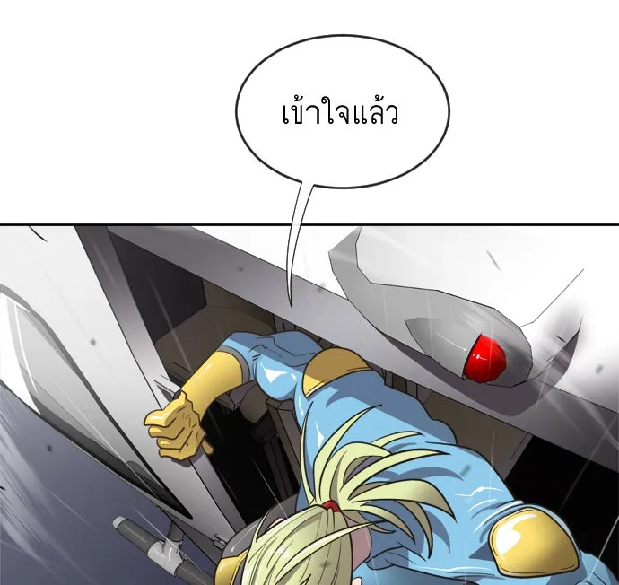 หน้า 104