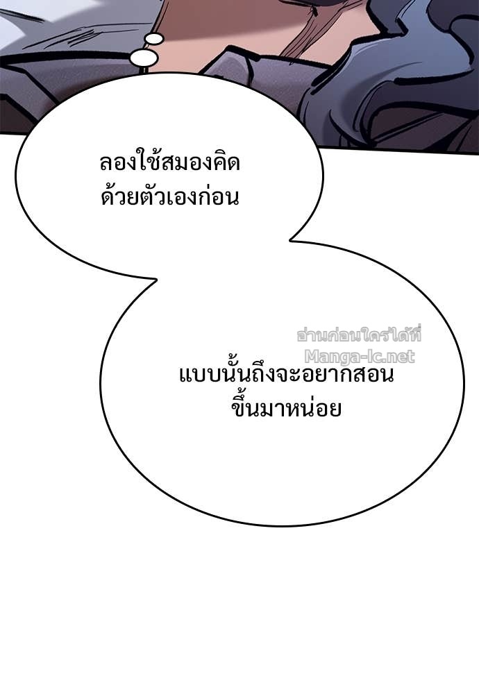 หน้า 142