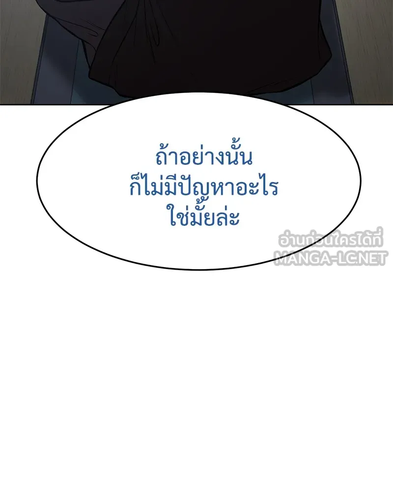 หน้า 123