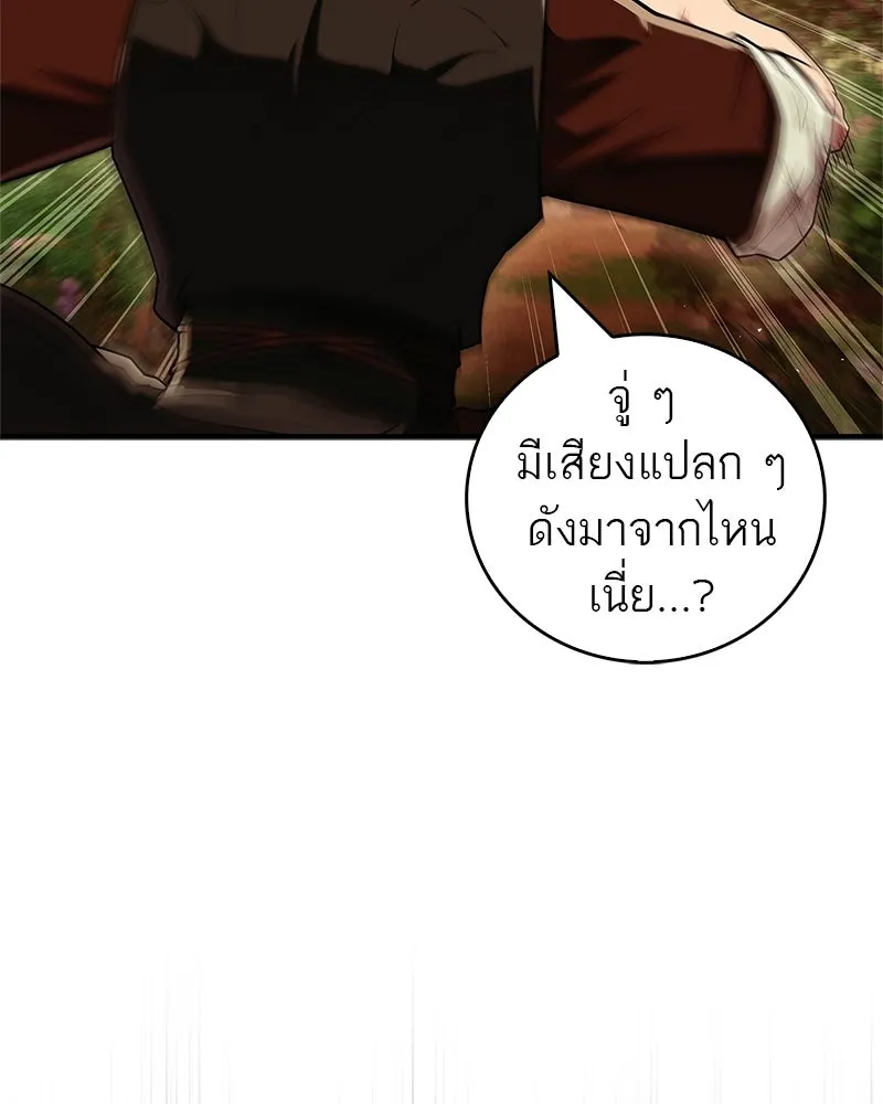 หน้า 83