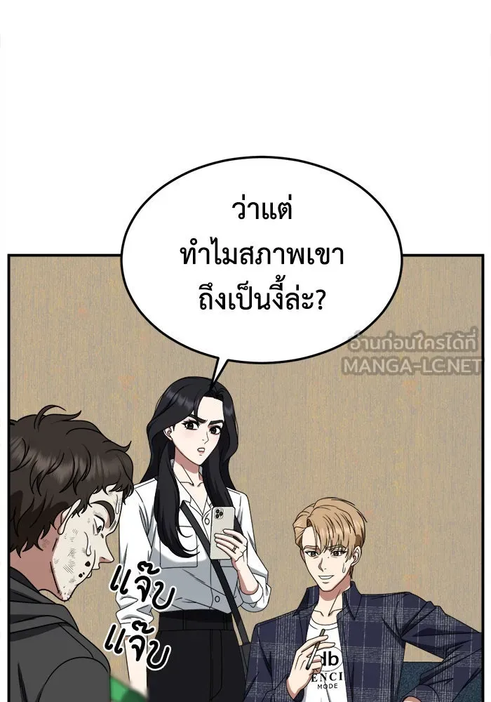 หน้า 114