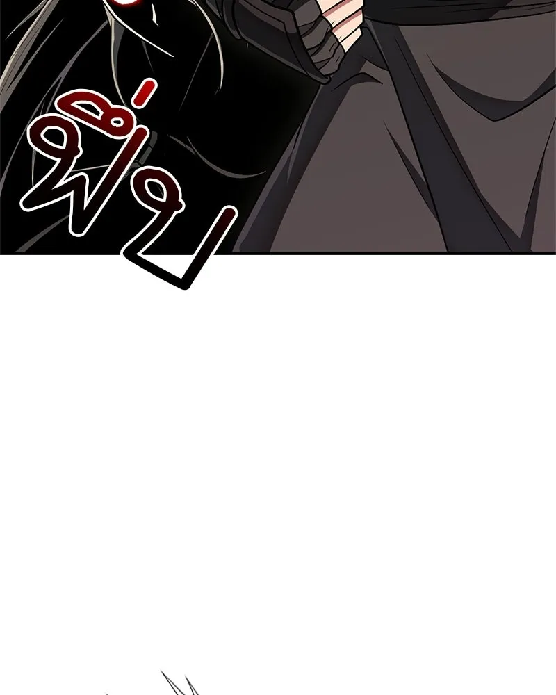 หน้า 121