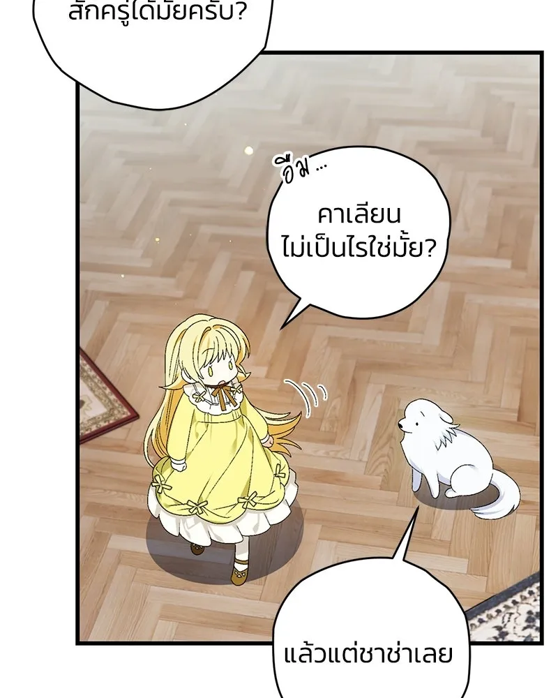 หน้า 106