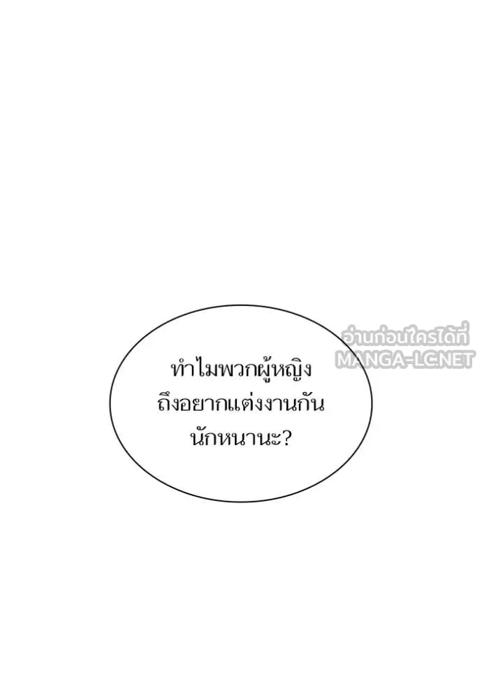 หน้า 98