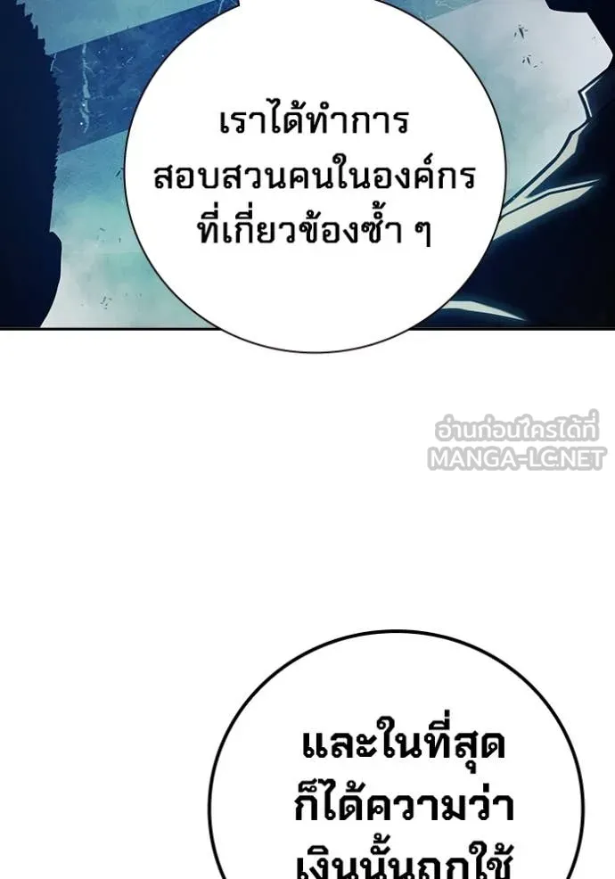 หน้า 123